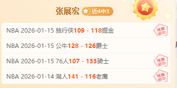 轮最佳阵容,揭晓,迪亚洛等五,亚博体彩,亚博体彩官网,Yabo亚博体彩官网,亚博体彩官网玩家首选