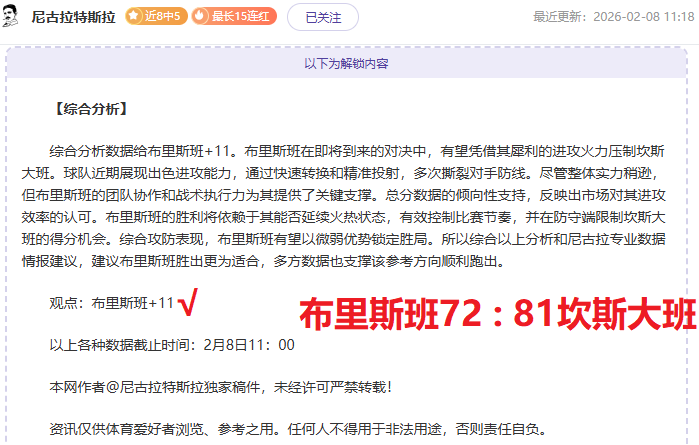 昨夜,大爆冷,谁能成为意,亚博体彩,亚博体彩官网,Yabo亚博体彩官网,亚博体彩官网玩家首选