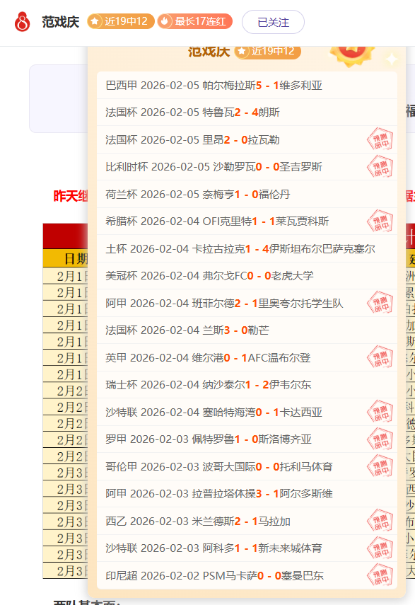 郑钦文印第,安维尔斯站,击败阿扎伦,亚博体彩,亚博体彩官网,Yabo亚博体彩官网,亚博体彩官网玩家首选