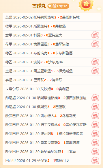 亚冬会盛大,启幕获广泛,赞誉,亚博体彩,亚博体彩官网,Yabo亚博体彩官网,亚博体彩官网玩家首选