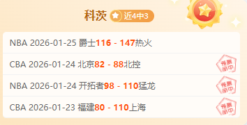 昨日惊悚上,篮突破瞬间,亚博体彩,亚博体彩,亚博体彩官网,Yabo亚博体彩官网,亚博体彩官网玩家首选