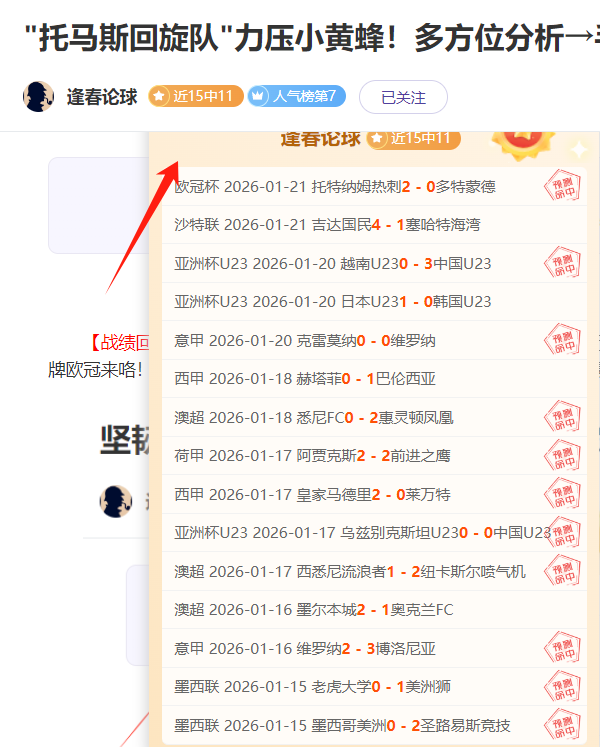 皇马欧冠夺,冠在望,梅西传奇地,亚博体彩,亚博体彩官网,Yabo亚博体彩官网,亚博体彩官网玩家首选