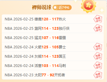 欧洲之巅激,战正酣,罗马客场挑,亚博体彩,亚博体彩官网,Yabo亚博体彩官网,亚博体彩官网玩家首选