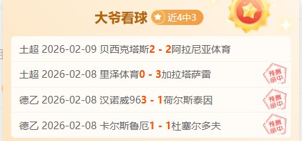 凱恩加盟後,球隊獲得豐,碩收穫,亚博体彩,亚博体彩官网,Yabo亚博体彩官网,亚博体彩官网玩家首选