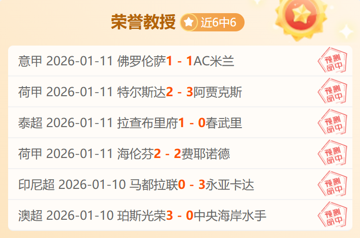 赫塔费,不敌比利亚,雷亚尔,亚博体彩,亚博体彩官网,Yabo亚博体彩官网,亚博体彩官网玩家首选