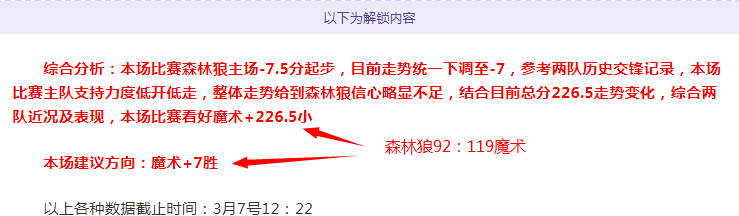 人连克强敌,战绩,王者之师再,亚博体彩,亚博体彩官网,Yabo亚博体彩官网,亚博体彩官网玩家首选