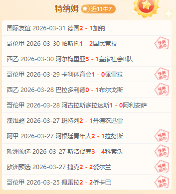 莫雷托解析,专家推荐大,乐透期号前,亚博体彩,亚博体彩官网,Yabo亚博体彩官网,亚博体彩官网玩家首选