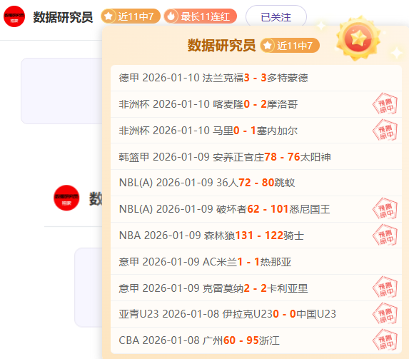 周四,欧罗巴赛程,诺丁汉森林,亚博体彩,亚博体彩官网,Yabo亚博体彩官网,亚博体彩官网玩家首选