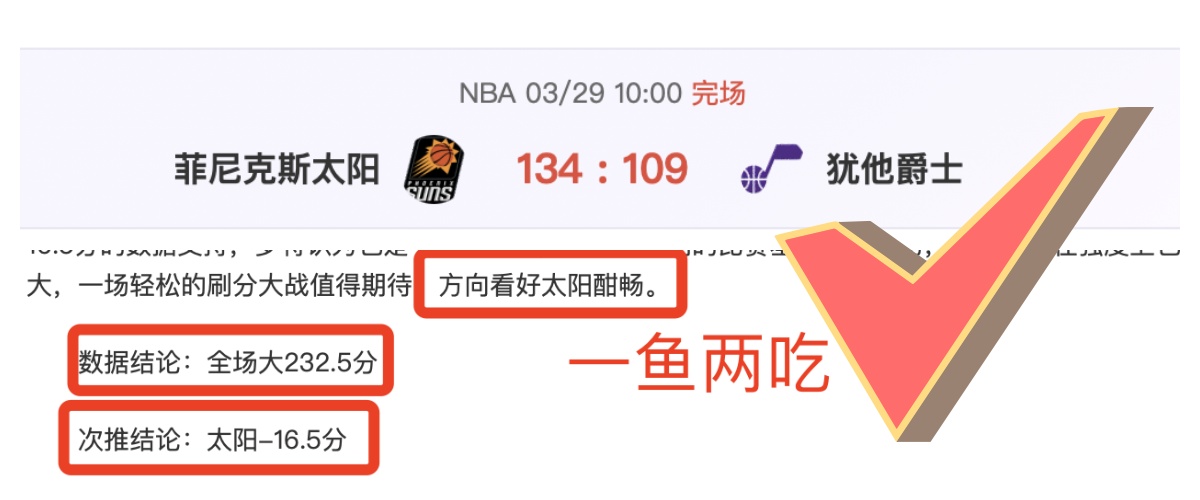 周四,欧罗巴赛程,诺丁汉森林,亚博体彩,亚博体彩官网,Yabo亚博体彩官网,亚博体彩官网玩家首选