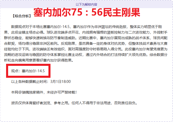 曼城领跑英,超积分榜第,与领头羊利,亚博体彩,亚博体彩官网,Yabo亚博体彩官网,亚博体彩官网玩家首选