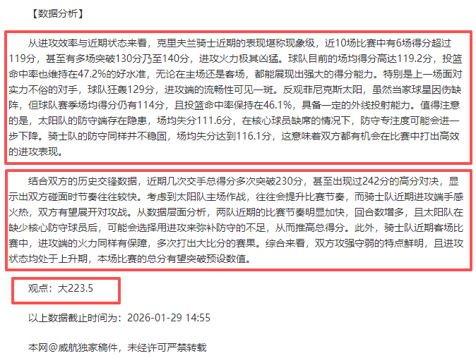 曼城领跑英,超积分榜第,与领头羊利,亚博体彩,亚博体彩官网,Yabo亚博体彩官网,亚博体彩官网玩家首选