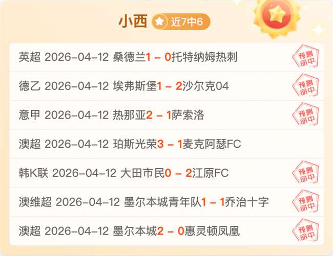 大乐透期号,专家质合推,墨西联,亚博体彩,亚博体彩官网,Yabo亚博体彩官网,亚博体彩官网玩家首选