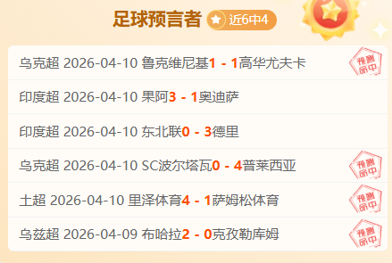 大乐透期号,专家质合分,前区十码推,亚博体彩,亚博体彩官网,Yabo亚博体彩官网,亚博体彩官网玩家首选