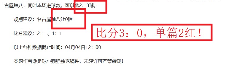 热那亚对科,厄斯蒂高,维蒂尼亚领,亚博体彩,亚博体彩官网,Yabo亚博体彩官网,亚博体彩官网玩家首选
