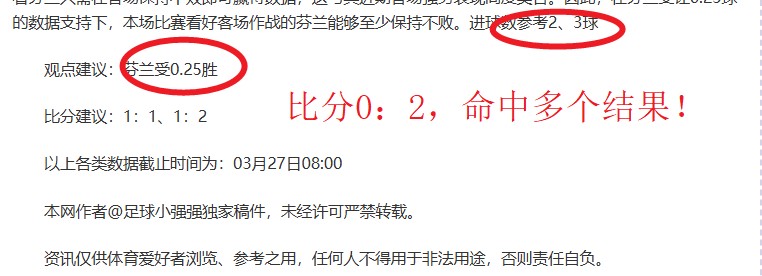 粉丝福利,宇说美职业,奥斯汀,亚博体彩,亚博体彩官网,Yabo亚博体彩官网,亚博体彩官网玩家首选