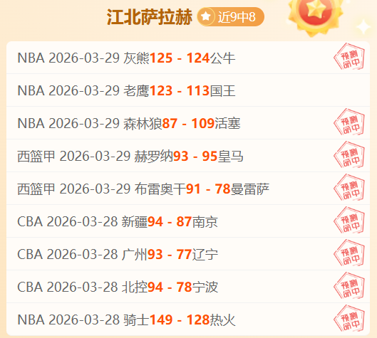 大乐透期号,专家质合分,析推荐前区,亚博体彩,亚博体彩官网,Yabo亚博体彩官网,亚博体彩官网玩家首选