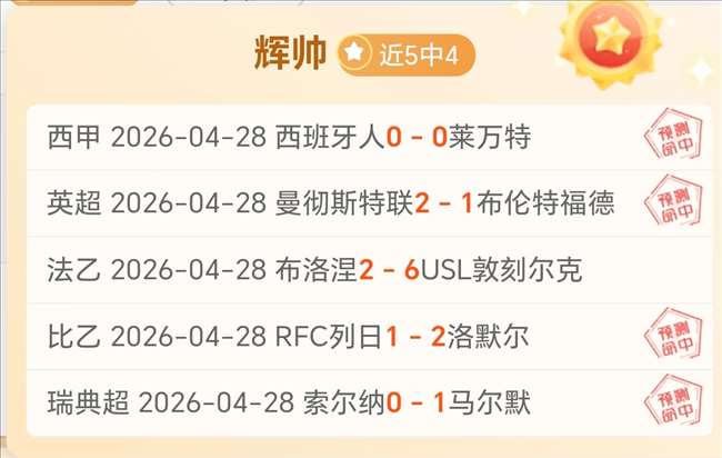 深度解析,胜负揭秘,全场得分战,亚博体彩,亚博体彩官网,Yabo亚博体彩官网,亚博体彩官网玩家首选