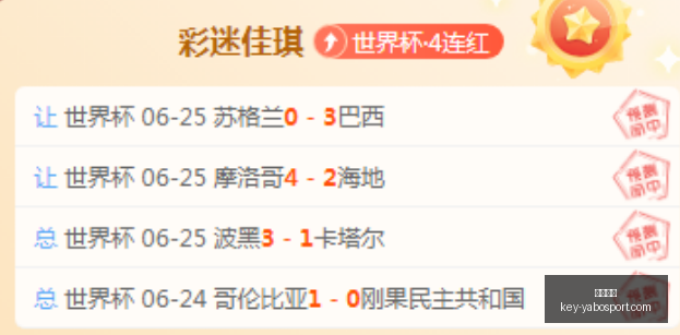 赛季中超战,玉昆,河南,亚博体彩官网,亚博体彩App,亚博体彩直播,亚博体彩娱乐,亚博体彩入口
