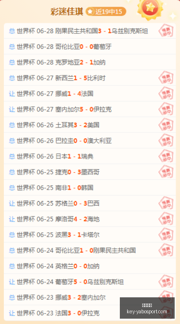亚博体彩亚,博体彩官网,数据冲到,亚博体彩官网,亚博体彩App,亚博体彩直播,亚博体彩娱乐,亚博体彩入口