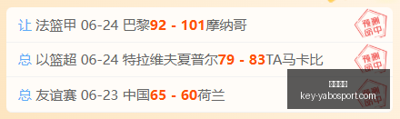 亚博体彩,亚博体彩官网,亚博体彩App,亚博体彩官网,亚博体彩App,亚博体彩直播,亚博体彩娱乐,亚博体彩入口