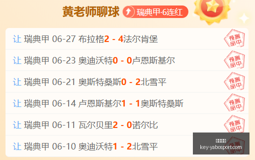 亚博体彩亚,博体彩官网,数据冲到,亚博体彩官网,亚博体彩App,亚博体彩直播,亚博体彩娱乐,亚博体彩入口
