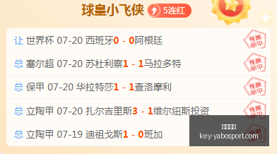 亚博体彩,亚博体彩官网,亚博体彩App,亚博体彩官网,亚博体彩App,亚博体彩直播,亚博体彩娱乐,亚博体彩入口