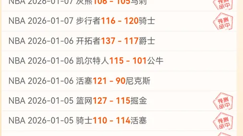 亚博体彩 资讯 095546 9mz