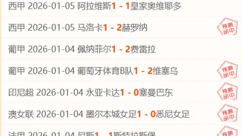 《篮球巅峰对决：骑士对决魔术，揭秘精彩战局背后的策略解析》