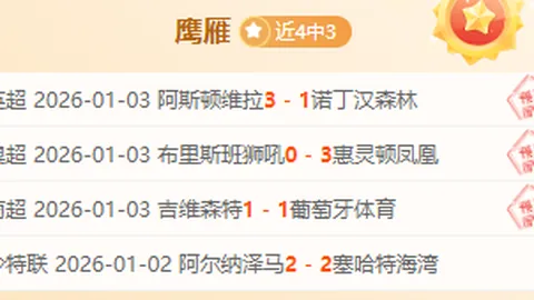 詹姆斯背靠背挑战与夜宿困扰，勇战西部决赛，森林狼成强劲对手
