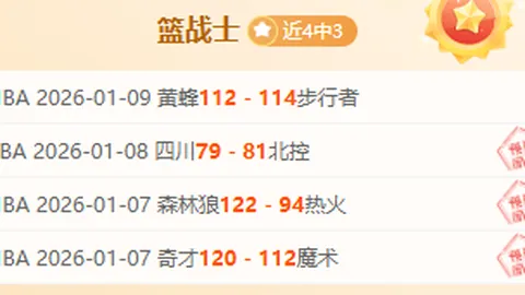 英国政府计划解除英超红名单国家入境限制措施