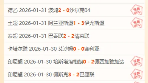 “亚冬会盛大启幕获广泛赞誉 新华社详述报道”