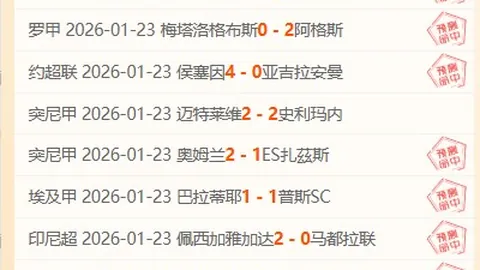 [第18轮英超] 曼城迎战埃弗顿