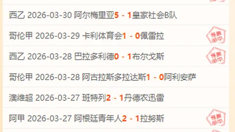 莫雷托解析：专家推荐大乐透期号前区十码