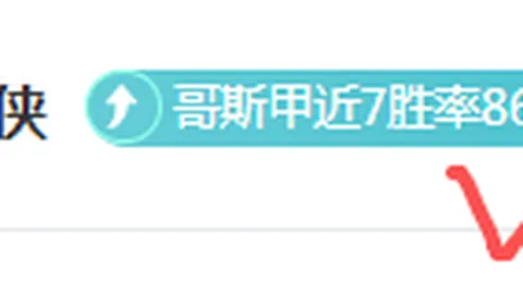 郑钦文非凡荣耀，大满贯亚军创纪录，排名跃升新高度