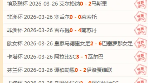 “皇马败北0-4，急寻增强阵容，计划招募姆巴佩与贝尔厄姆加强进攻能力”