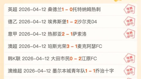 大乐透期号专家质合推荐：墨西联14中10，三分预测揭晓