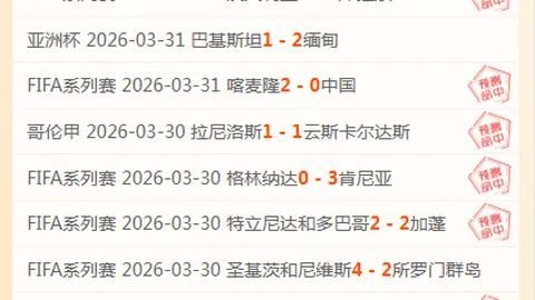 英格兰足球队前主帅索思盖特获爵士勋章