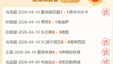 大乐透期号专家质合分析：前区十码推荐滤真章
