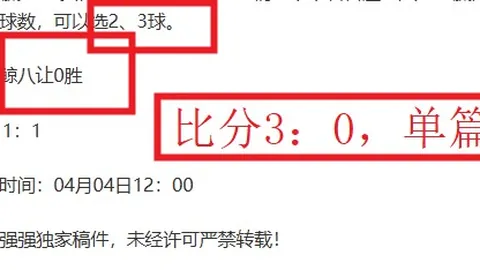 热那亚对科莫：厄斯蒂高、维蒂尼亚领衔，尼科-帕斯、迭戈-卡洛