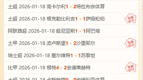 近6中4！芝加哥火焰大战堪萨斯城竞技！强强对决！
