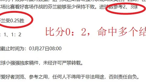 粉丝福利！【宇说美职业】奥斯汀 vs 休斯顿