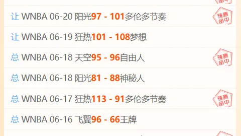 亚博体彩 114320 602