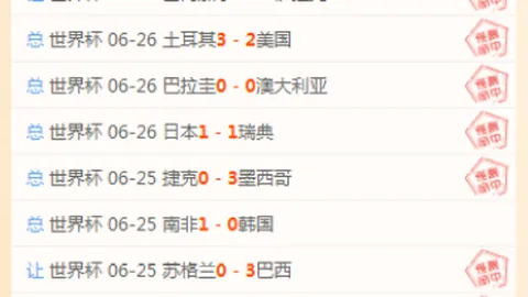 亚博体彩亚博体彩官网数据冲到114320引发关注