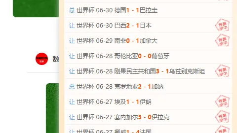 亚博体彩 130811 1