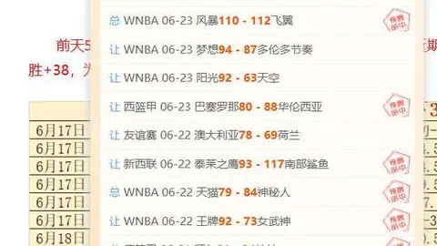 亚博体彩 133924 7