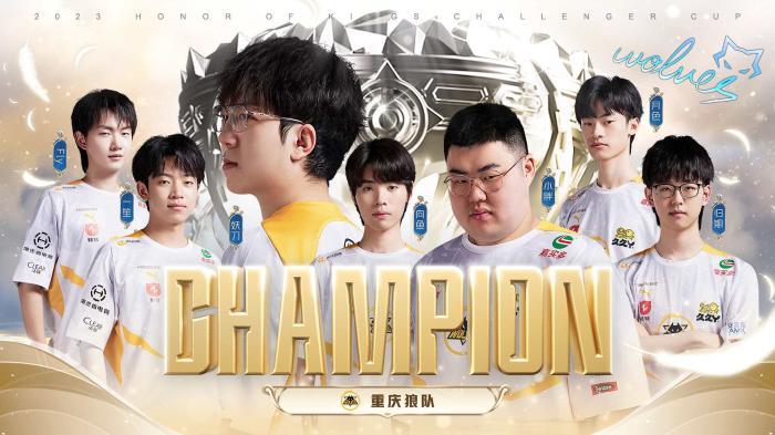 同样充满挑